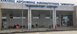 Leros : închiriere avion privat 